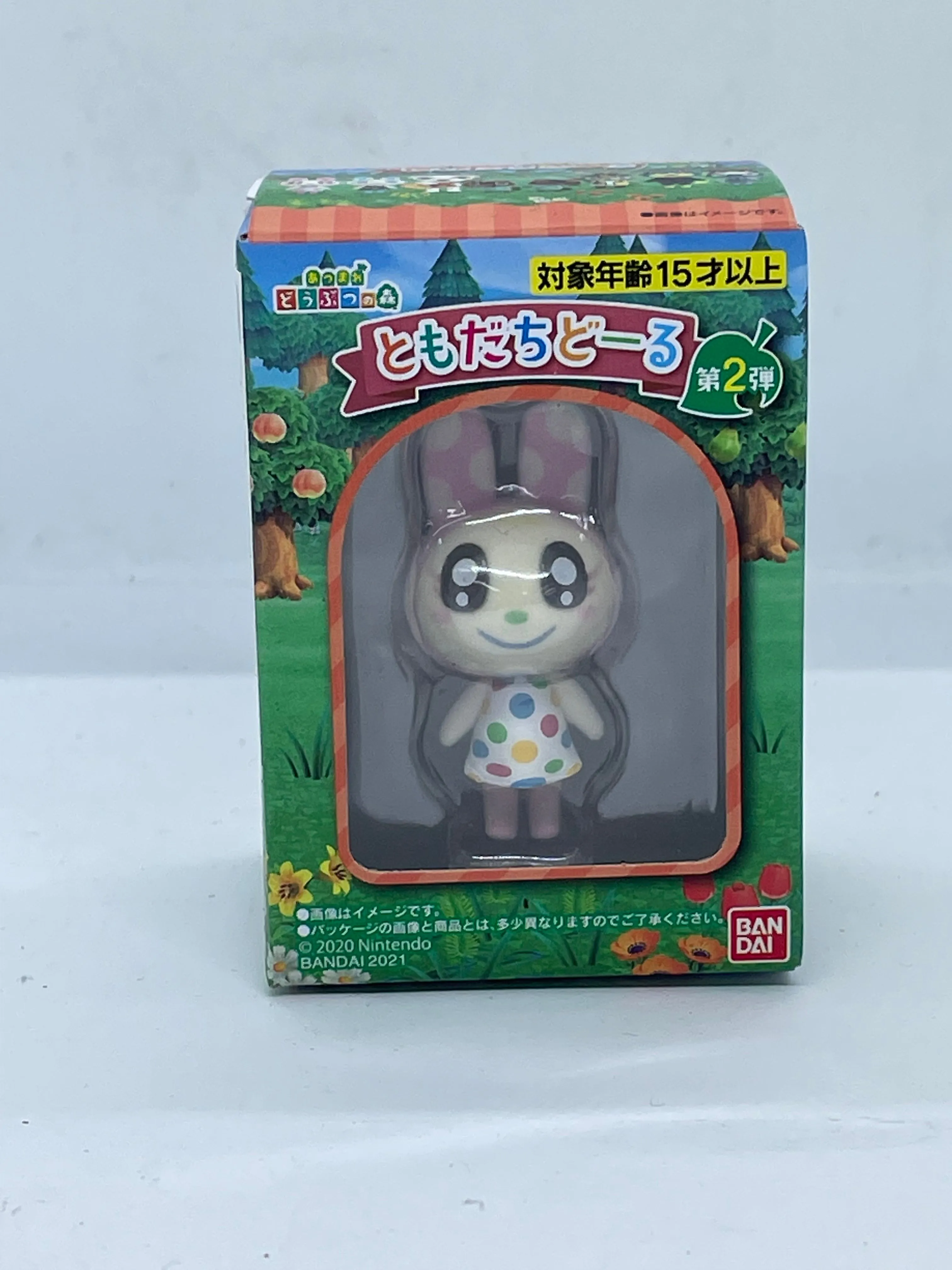 Animal Crossing - Chrissy Bandai Figure