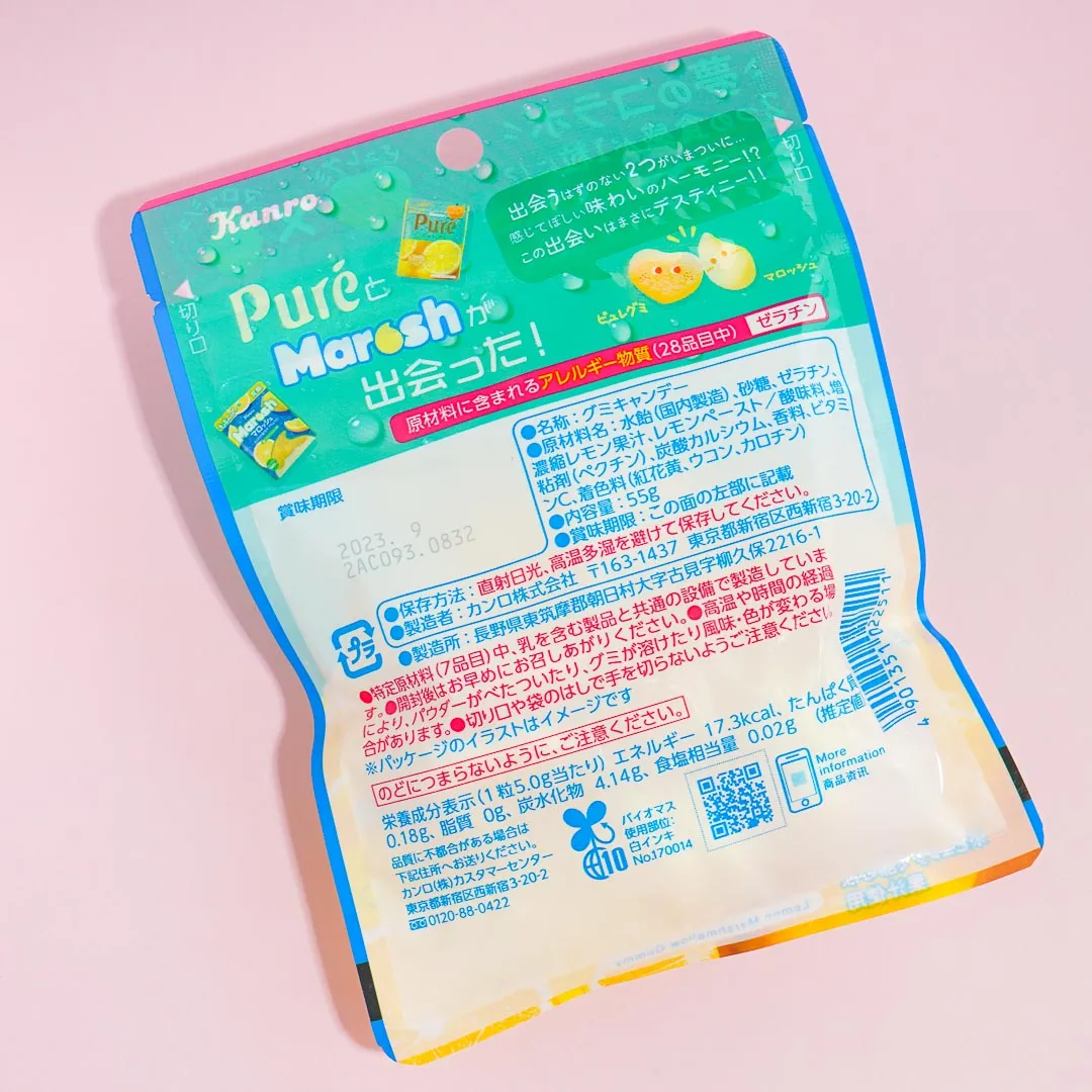 Pure Gummy x Marosh Candy - Lemon