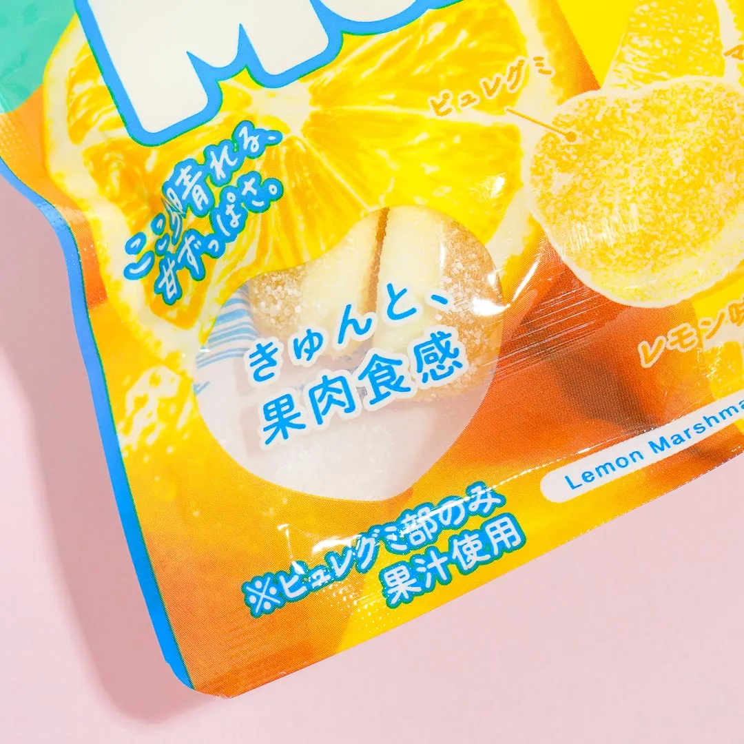 Pure Gummy x Marosh Candy - Lemon